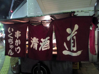 f:id:MSHIBATA:20141221074048j:image