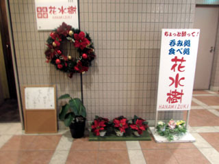 f:id:MSHIBATA:20141228054048j:image