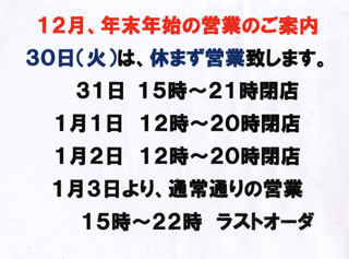 f:id:MSHIBATA:20141228054051j:image