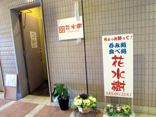 f:id:MSHIBATA:20150103063356j:image