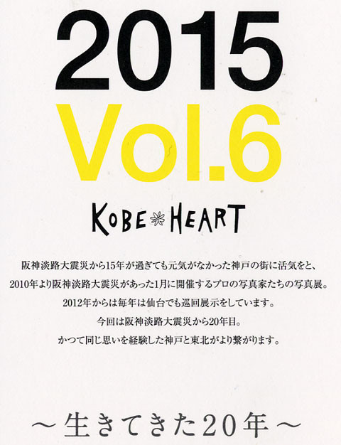 f:id:MSHIBATA:20150103144718j:image