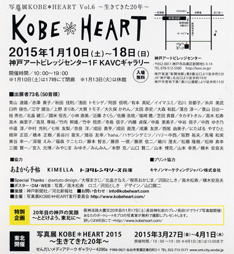 f:id:MSHIBATA:20150103144719j:image