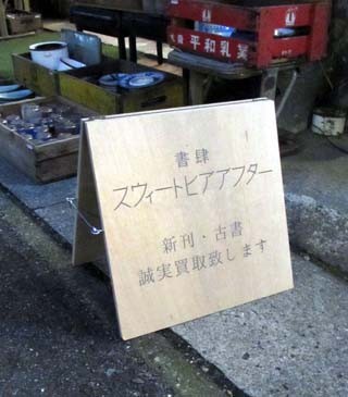 f:id:MSHIBATA:20150122143906j:image f:id:MSHIBATA:20150122143906j:image