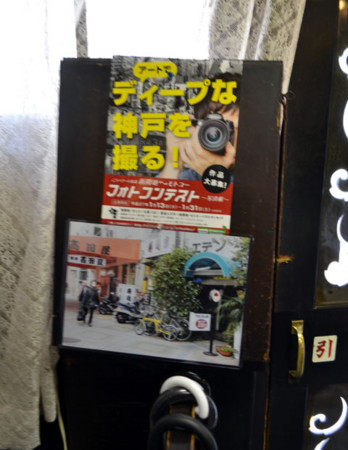 f:id:MSHIBATA:20150130073234j:image