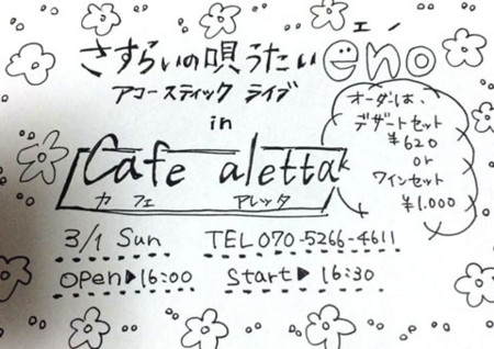 f:id:MSHIBATA:20150208062142j:image