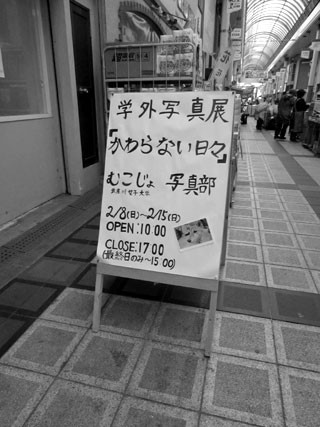 f:id:MSHIBATA:20150221052617j:image