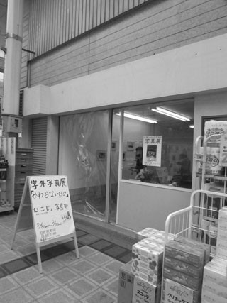 f:id:MSHIBATA:20150221052618j:image