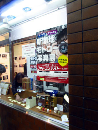 f:id:MSHIBATA:20150228073113j:image