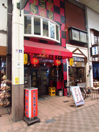 f:id:MSHIBATA:20150301072044j:image