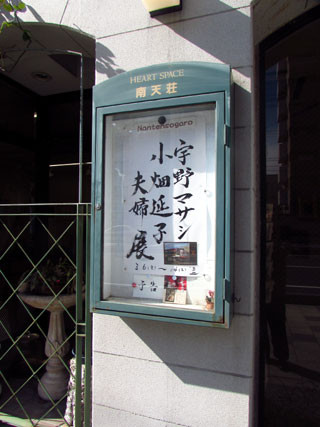 f:id:MSHIBATA:20150312054812j:image