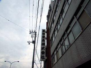 f:id:MSHIBATA:20150313085352j:image