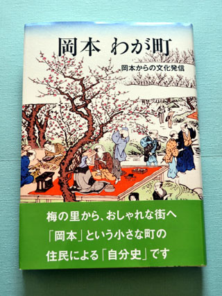 f:id:MSHIBATA:20150326070321j:image f:id:MSHIBATA:20150326070321j:image