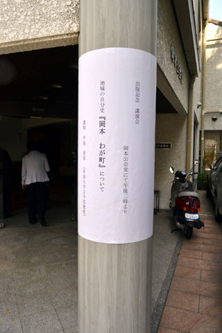 f:id:MSHIBATA:20150326070322j:image f:id:MSHIBATA:20150326070322j:image
