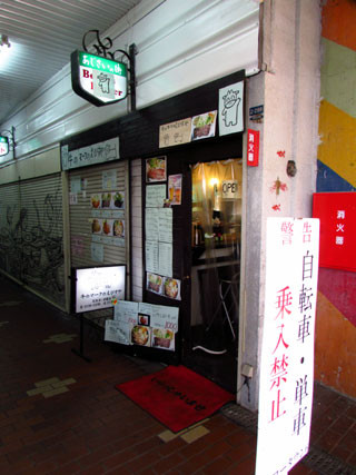 f:id:MSHIBATA:20150329062328j:image