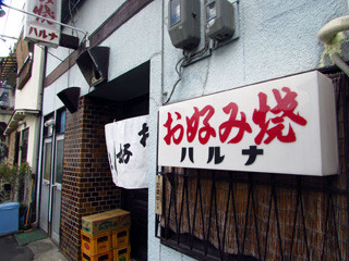 f:id:MSHIBATA:20150418045452j:image