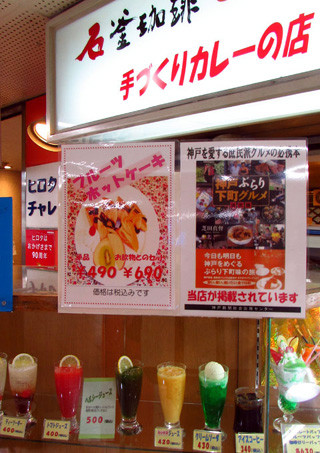 f:id:MSHIBATA:20150423081533j:image
