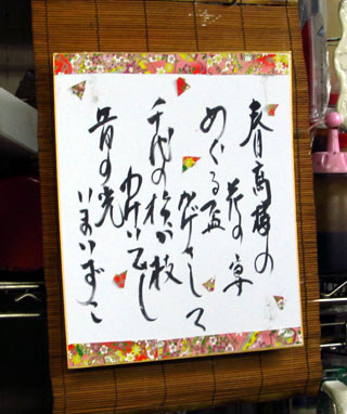 f:id:MSHIBATA:20150425065857j:image