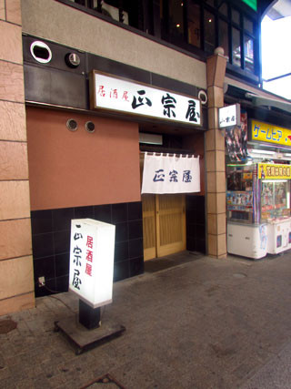 f:id:MSHIBATA:20150430020518j:image f:id:MSHIBATA:20150430020518j:image