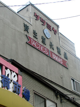 f:id:MSHIBATA:20150512022745j:image f:id:MSHIBATA:20150512022745j:image