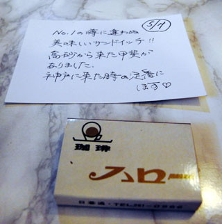 f:id:MSHIBATA:20150521083124j:image