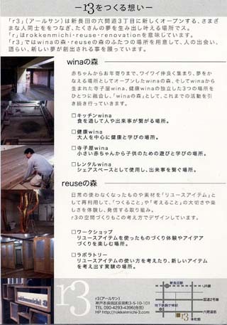 f:id:MSHIBATA:20150522053429j:image