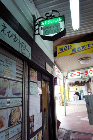 f:id:MSHIBATA:20150527075325j:image