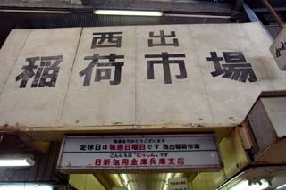 f:id:MSHIBATA:20150528071756j:image