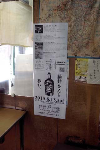 f:id:MSHIBATA:20150529161406j:image