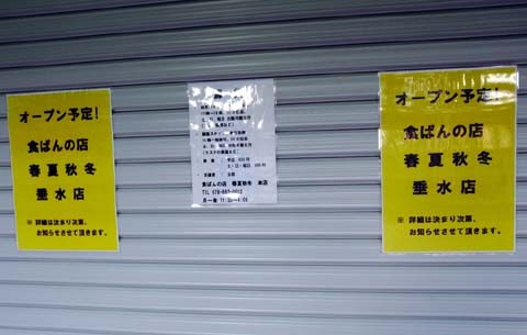 f:id:MSHIBATA:20150630090313j:image