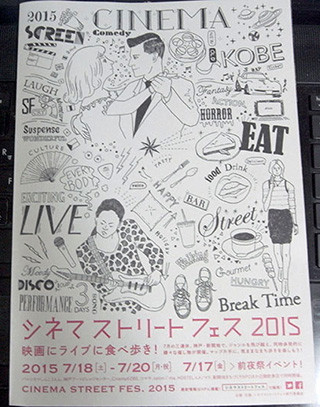 f:id:MSHIBATA:20150709034934j:image