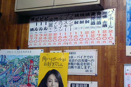 f:id:MSHIBATA:20150710071620j:image