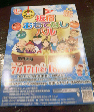 f:id:MSHIBATA:20150711075118j:image f:id:MSHIBATA:20150711075118j:image