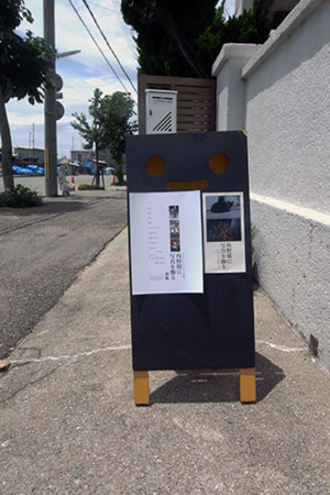 f:id:MSHIBATA:20150713064125j:image
