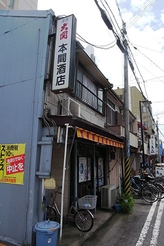 f:id:MSHIBATA:20150719070925j:image