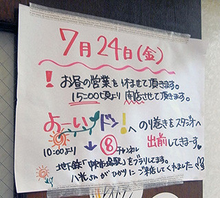 f:id:MSHIBATA:20150721055850j:image