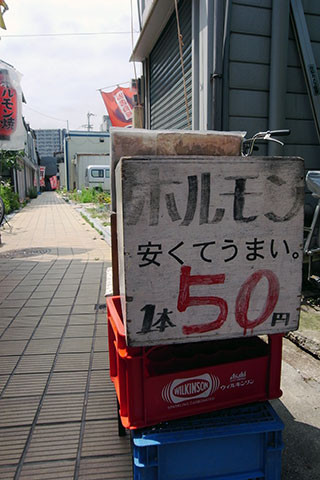 f:id:MSHIBATA:20150721060256j:image