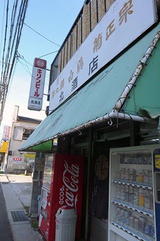 f:id:MSHIBATA:20150729111028j:image f:id:MSHIBATA:20150729111028j:image