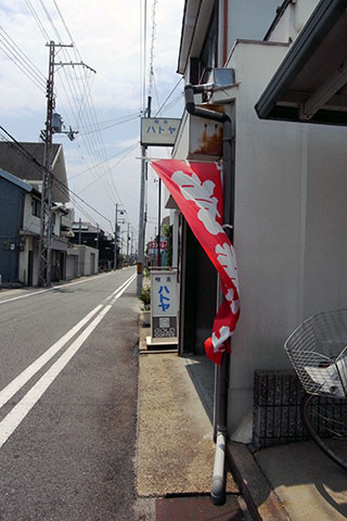 f:id:MSHIBATA:20150730094032j:image f:id:MSHIBATA:20150730094032j:image