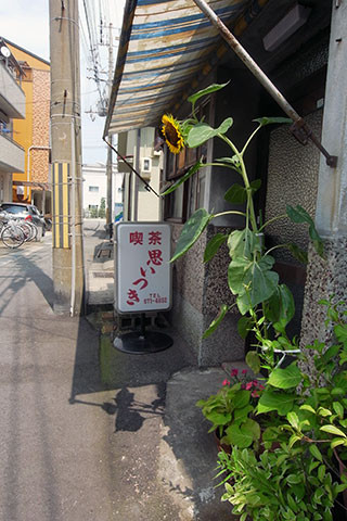 f:id:MSHIBATA:20150731050710j:image