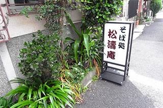 f:id:MSHIBATA:20150812061703j:image f:id:MSHIBATA:20150812061703j:image