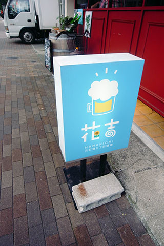 f:id:MSHIBATA:20150815070526j:image