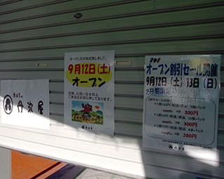 f:id:MSHIBATA:20150829053901j:image