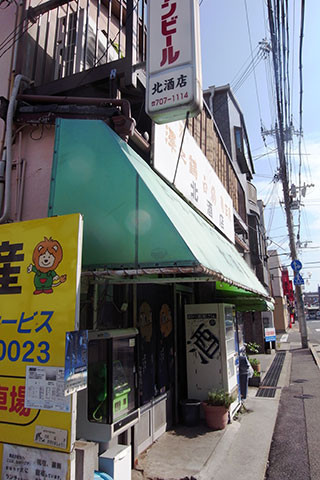 f:id:MSHIBATA:20150909074145j:image