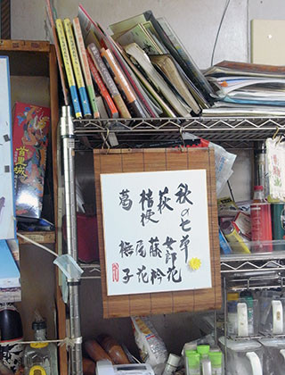f:id:MSHIBATA:20150909074146j:image