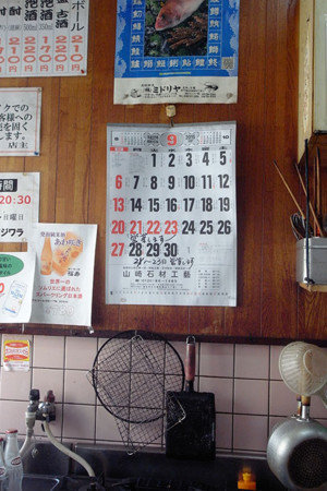 f:id:MSHIBATA:20150918074322j:image