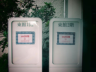 f:id:MSHIBATA:20150923041654j:image
