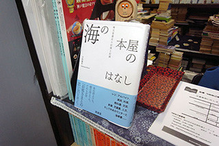 f:id:MSHIBATA:20151001061506j:image