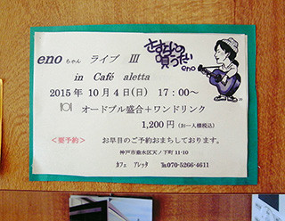 f:id:MSHIBATA:20151005062559j:image