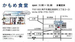 f:id:MSHIBATA:20151006020149j:image
