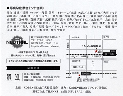 f:id:MSHIBATA:20151007070447j:image f:id:MSHIBATA:20151007070447j:image